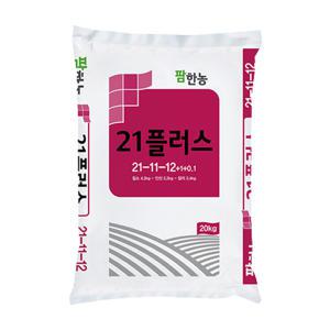 복합비료 슈퍼 21플러스 20kg 수도 원예 밑거름 비료