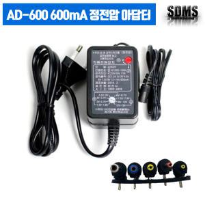 완전사 국산어댑터 아답타 AD-600 600mA DC1.5V~12V