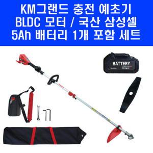 가벼운 충전 무선 예초기 KMB-3040 삼성셀 5A 배터리 1팩 세트 BLDC 모터 전기 전동 예취기 KMB3040 벌초기