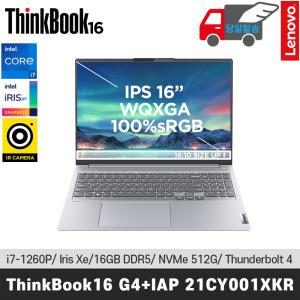 [오늘.도착][최.종.94.만]레노버 ThinkBook 16 G4+ IAP 21CY001XKR i7-1260P/16인치/WQXGA/100%sRGB/16GB