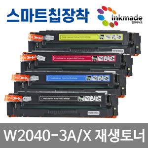 W2040A W2040X 재생 토너 MFP M479fdw M479dw M454dn M480F M455dn M454dw W2041A W2042A W2043A 416A 416X