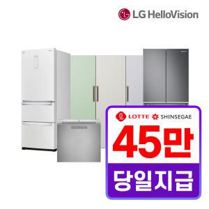 [렌탈] 삼성 LG 위니아 김치냉장고 렌탈 인기 제품 모음전 5년 의무 19500부터