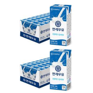 연세우유 멸균 우유 190ml x 96팩_MC