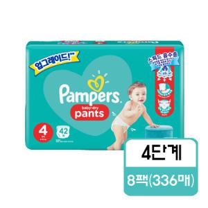 P&G 팸퍼스 베이비 드라이 팬티형 4단계 대형-공용 42매 x 8팩_MC