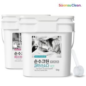 순수크린 과탄산소다 5kg 버킷 1개+베이킹소다 5kg 버킷 1개 대용량 1등급원료 산소계표백제