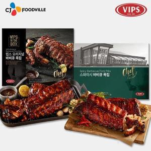 [VIPS] 오리지널 바베큐폭립 (450g1개)+스파이시 바비큐폭립(450g1개) FUO00044