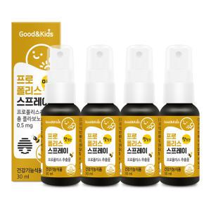 [롯데백화점]내츄럴플러스 굿앤키즈 수용성 프로폴리스 스프레이 30ml 4병