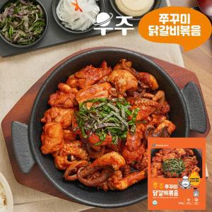 우주 쭈꾸미 닭갈비 볶음 500g(3팩)