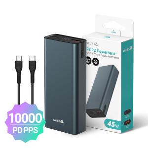 메이스 초고속 충전 PD 갤럭시 아이폰 멀티 PPS 45W 보조배터리 10000mAh