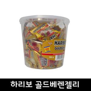 하리보 골드베렌 곰젤리 1000g