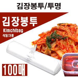 김장봉투 [100매]대중소 사이즈 /김장봉지 /김장용비닐봉투 (대/수량50매변경)