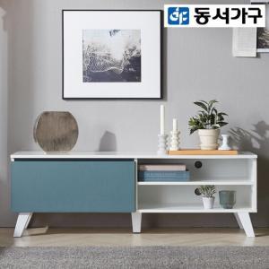 동서가구 칼세토니 1200 거실장 단문 수납장 DF910648