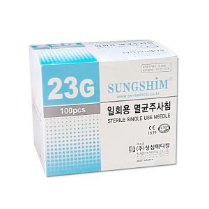 성심 일회용 멸균주사침 23g x 25mm(1인치)1통(100개)여드름 니들 주사기 바늘