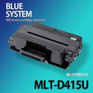 삼성 흑백 MLT-D415U 장착용 프리미엄 국산재생토너 특대용량