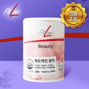 (새로도착 신상품)독일피엠 피트라인 뷰티 195g 콜라겐 1통 + 퍼퓸건조기시트 gift