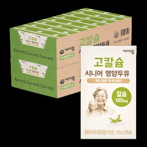 [공식] 케어웰 고칼슘 시니어 영양두유 140ml 48팩 어르신 노인 고칼슘 소화 잘되는 두유