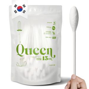 퀸면봉 15cm 왕면봉 두피 관리 키트 각질 연화 스케일링