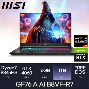 MSI x HMC 24년 신형 라이젠 노트북 GF76 A AI B8VF-R7 ( 1TB ) 마우스+