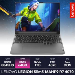 레노버 LEGION Slim5 16AHP9 R7 RTX4070 라이젠7 8845HS 작업용 게이밍 고사양노트북 (64GB) / KCJH