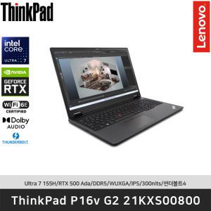 ThinkPad P16v G2 21KXS00800 최.종234.만/Ultra7 155H/RTX 500 Ada/DDR5/WUXGA/IPS/300nits/썬더볼트4