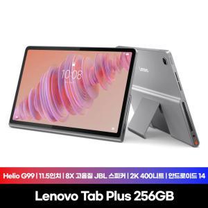 [Lenovo Certified] 레노버 Tab Plus (탭플러스) 256GB+블루투스 키보드