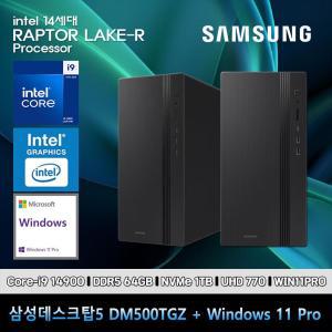 삼성데스크탑5 14세대 i9 컴퓨터 DM500TGZ-Zi9ADT+11PRO(i9-14900/64GB/SSD1TB/UHD770/11PRO)