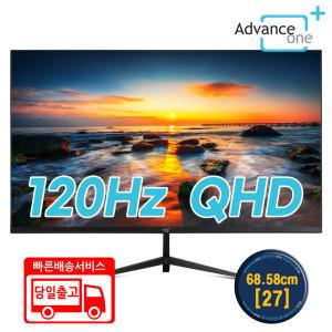 [어드밴스원] MJ270Q120 보더리스 120Hz IPS 광시야각 QHD 게이밍 모니터