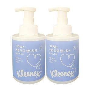 크리넥스 버블 항균 핸드워시 클린파우더 500ml 2개