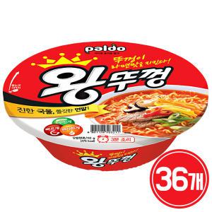 팔도 왕뚜껑 110g 36개 / 라면 컵라면