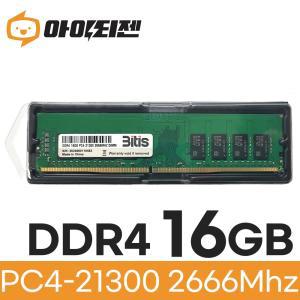 삼성 칩 데스크탑 램16기가 DDR4 16GB PC4 21300 2666MHZ RAM 메모리