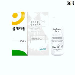 [정품] 블레파졸 아이리무버100ml + 순면부직포80매입 세트 눈꺼풀 세정제 [백화점]