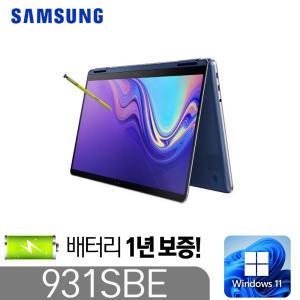 [삼성 NT931SBE] Pen S  _배터리 보증1년_윈도우11 정품인증 인텔8세대 i5-8265 DDR4 8G SSD256G 13.3인치