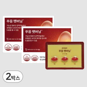 닥터블릿 푸응 팻버닝 다이어트 보조제 600mg 30캡슐x2박스