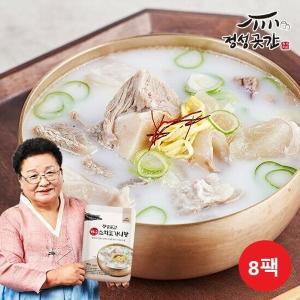 [하프클럽/정성곳간]정성곳간 강순의 한우 스지 도가니탕 700g x 8팩(M)