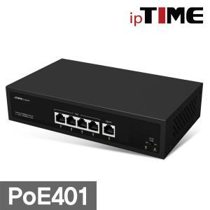 ipTIME POE401 POE 스위칭허브 4포트 65W 1포트 컴퓨터 네트워크 장비 POE4