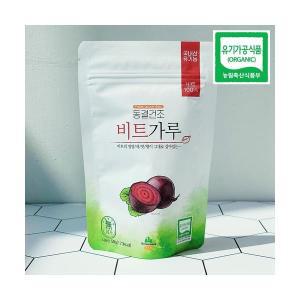 유기농 레드비트분말 동결건조 비트가루 50g