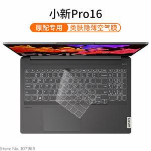 레노버 Thinkbook 16P ThinkBook 16p Gen 2 xiaoxin Pro 16 Ryzen 용 투명 Tpu 키보드 커버 스킨 프로텍터