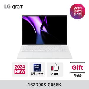 LG그램 16ZD90S-GX56K Ultra5 16GB 512GB 윈도우 미포함