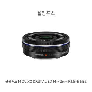 lin 올림푸스 M.ZUIKO ED 14-42mm F3.5-5.6 EZ / 블랙 / 실버