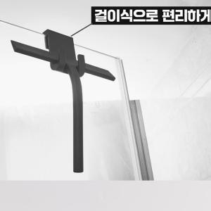 걸이형 스퀴지2p 욕실 거울 와이퍼 유리창 스크래퍼 물기제거