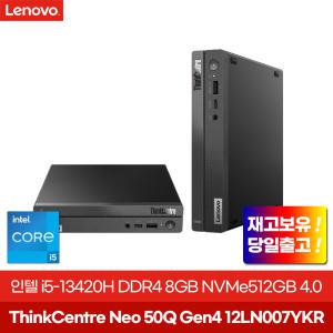 ThinkCentre Neo 50Q Gen4 12LN007YKR 인텔 i5-13420H 8GB NVMe512GB 프리도스