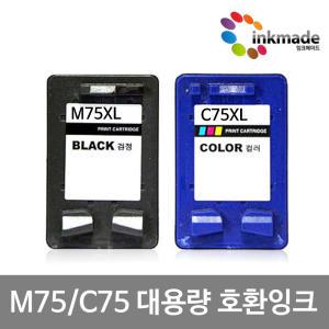 삼성 INK-M75 INK-C75  재생잉크 SCX-1470 SCX-1460 SCX-1455c SCX-1430 SCX-1450 SCX-1770f0