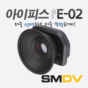 SMDV 아이피스 E-02 뷰파인더 확대기 매그니파이닝 / 캐논 5D 5DMarkII 6D 10D 20D 30D 40D