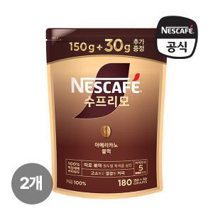 [네스카페]수프리모 아메리카노 블랙 파우치 150g+30g x 2개