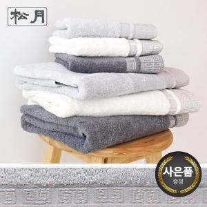 [송월타월][송월타올] 격자 5매 세면타올 (40x80cm/175g/뱀부얀) 기념수건 답례품