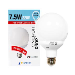 두영조명 LED볼전구 LED볼램프 7.5W / BALL 7.5W