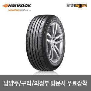 남양주 방문시 무료장착 벤투스 S2 AS H462 - 225/60R16