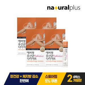 에버핏 유산균 다이어트 14포 4박스 / 모유유래 유산균 가르시니아