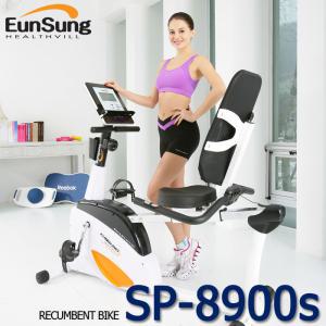 은성헬스빌 좌식싸이클 SP-8900s 부모님 자전거 등받이