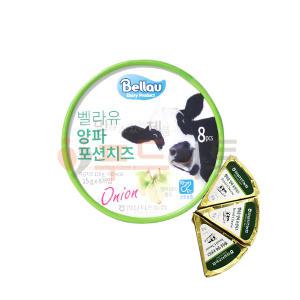 임실벨라유 양파포션치즈 120g(15g*8조각)  가온치즈푸드  신선포장무료